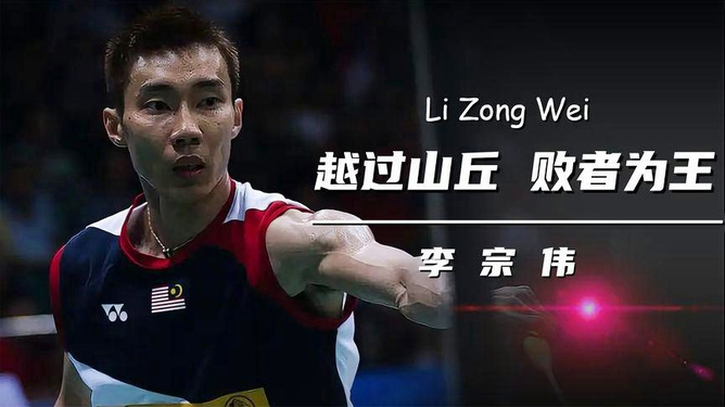 韩国羽毛球队横扫印度羽毛球队,李宗伟惊艳世界的简单介绍 韩国羽毛球队横扫印度羽毛球队,李宗伟惊艳世界的简单介绍