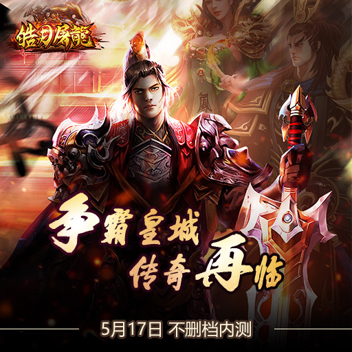 九游娱乐首页-热血沸腾的决战，豪情万丈的传奇的简单介绍