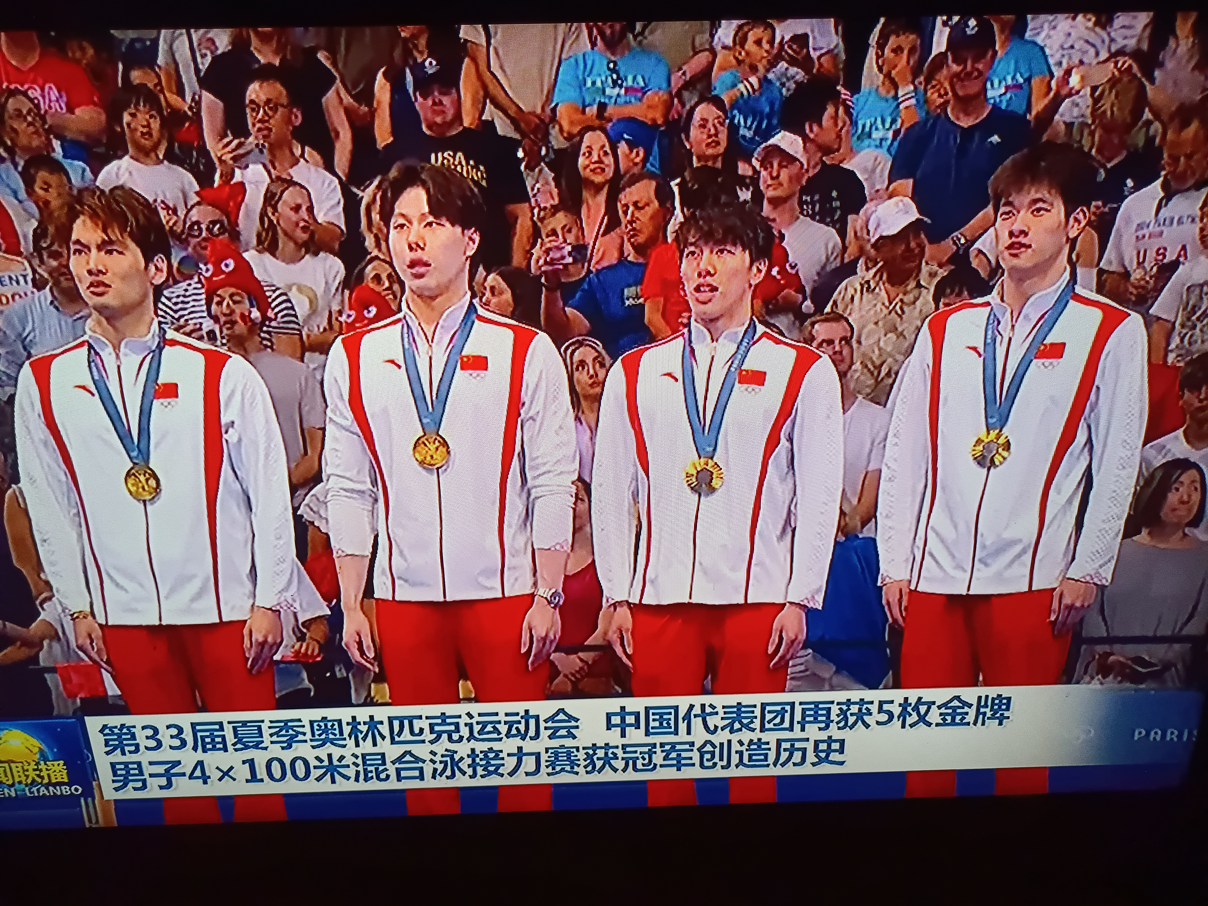 中国游泳选手夺冠,创造国家新纪录 中国游泳选手夺冠,创造国家新纪录