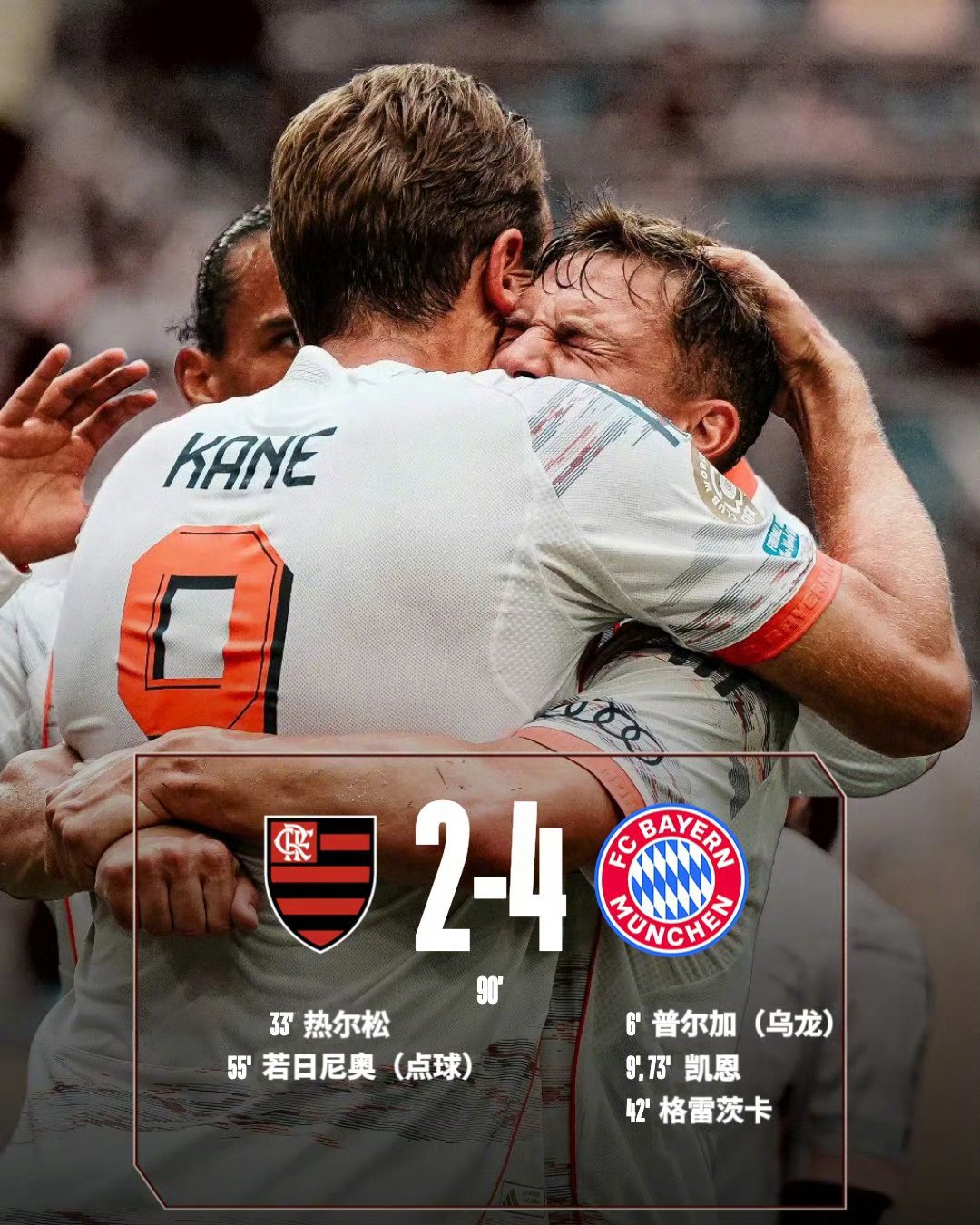 包含球员状态回暖，带领球队连胜领先的词条