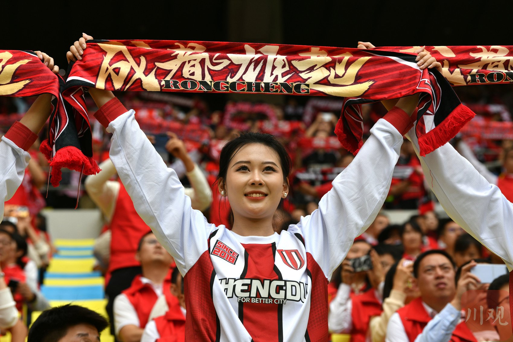 成都兴城球员赛后庆祝，开心笑脸洋溢的简单介绍