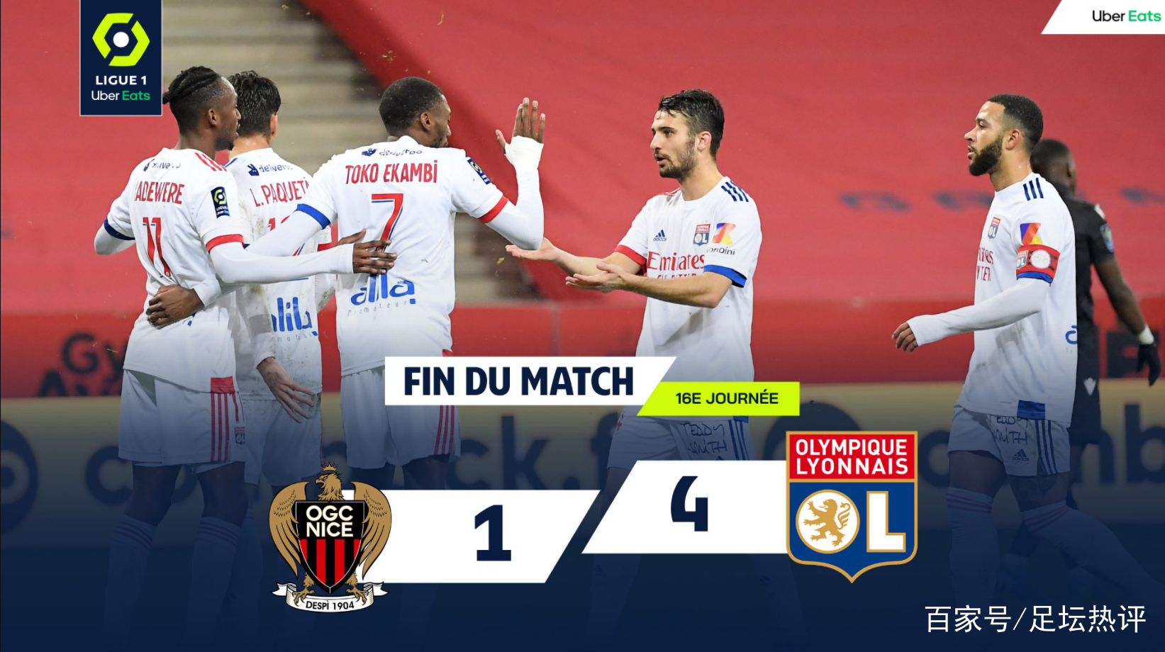 关于马赛逆转里昂,孔德关键制胜的信息 关于马赛逆转里昂,孔德关键制胜的信息