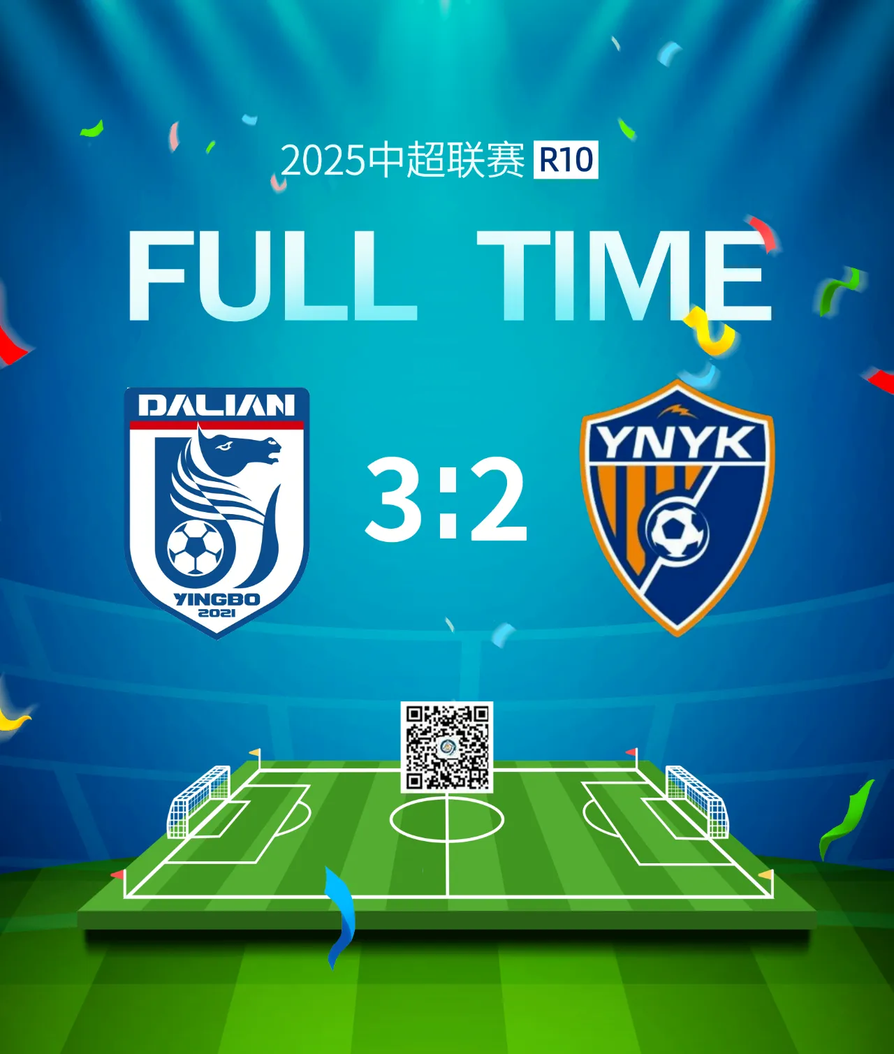 皇家社会大比分击败对手,豪取三分 皇家社会大比分击败对手,豪取三分