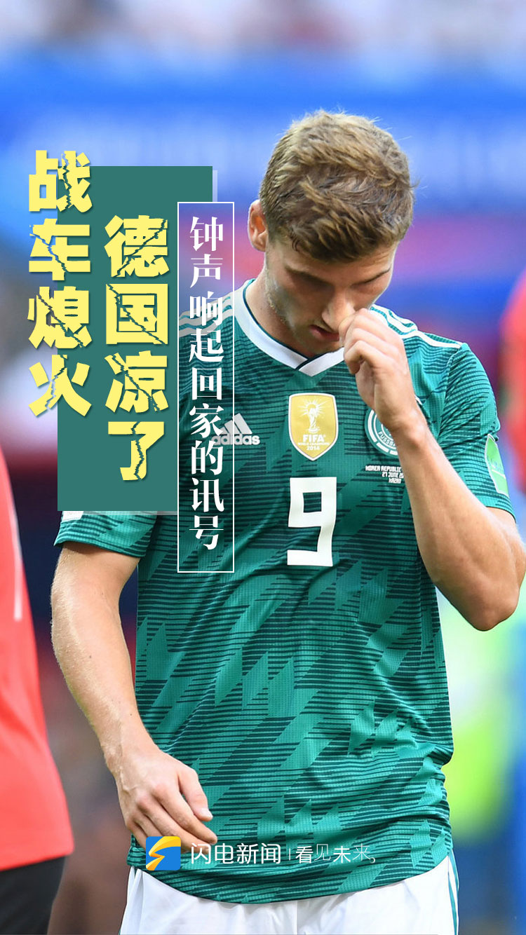 九游体育官方入口-包含德国队绝杀丹麦队，郑思维统治全场的词条
