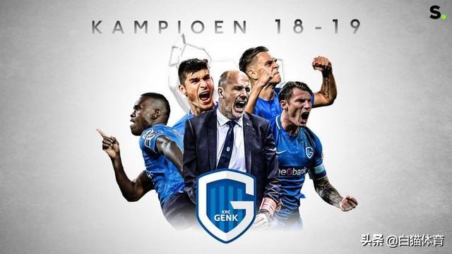 九游APP-土耳其力克勒沃库森，库尔图瓦带队取胜